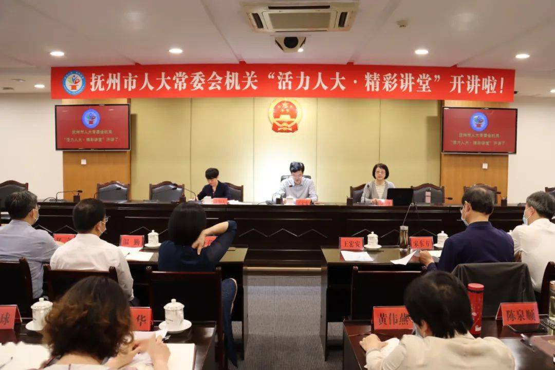 副主任韦萍,副主任宋东方,温勤,赵荣贵,赵立,陈克胜,一级巡视员江玉兰