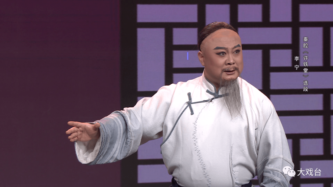 陇剧《医祖岐伯》秦腔《锁麟囊》陇剧《江姐》秦腔《汉津口》主持人丁