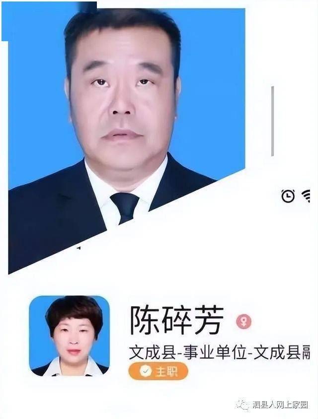 给中年干部警醒,平时多学学软件用法!_泗县_安徽_微信