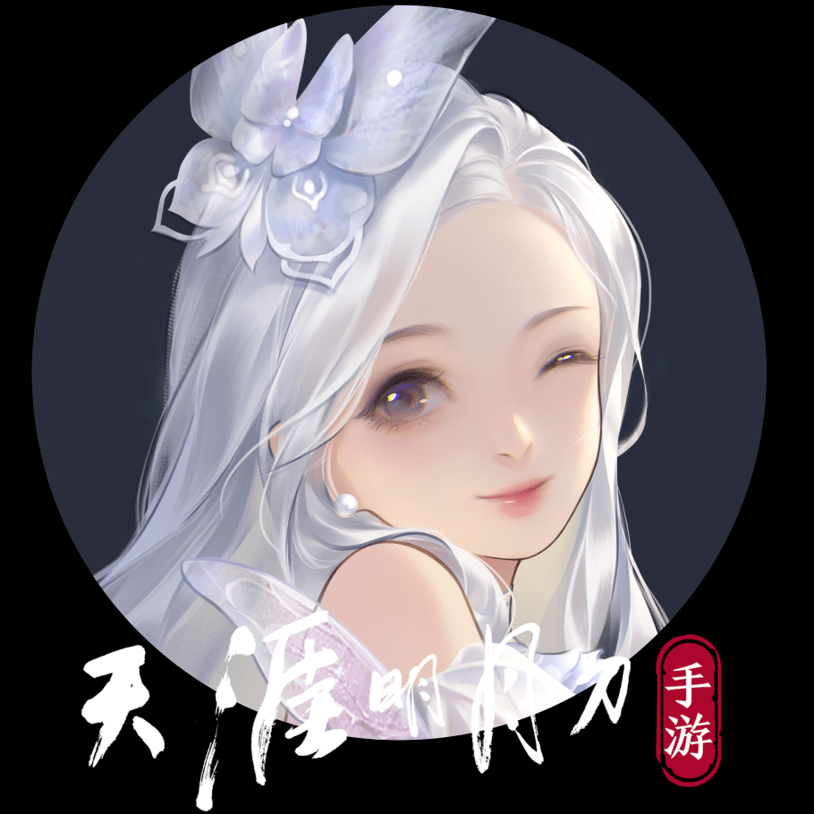 这次的周年礼盒,将土楼文化与民俗融入天刀江湖,白玉京主题彩绘磁盘
