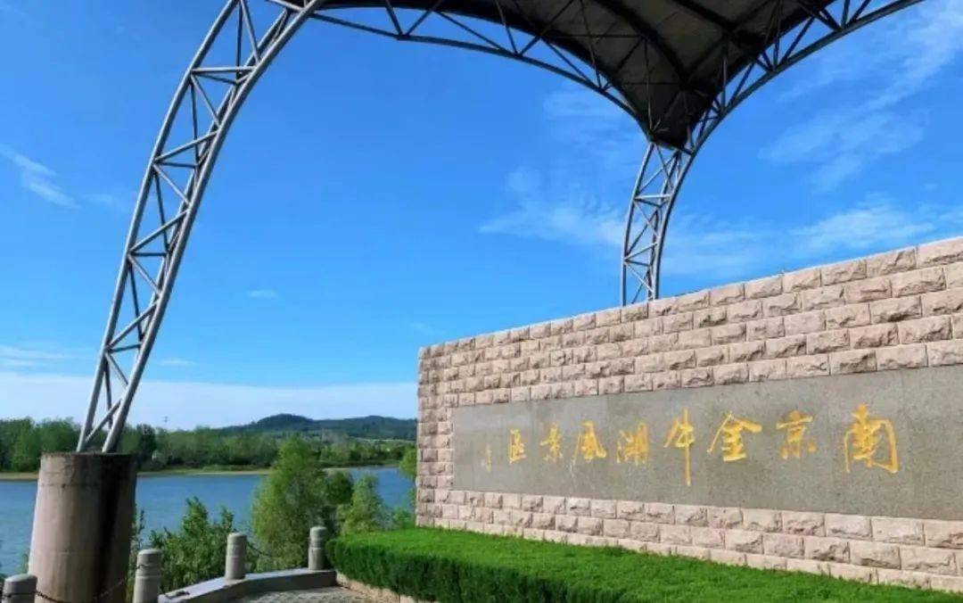 端午去哪玩六合金牛湖风景区99元起抢购开启