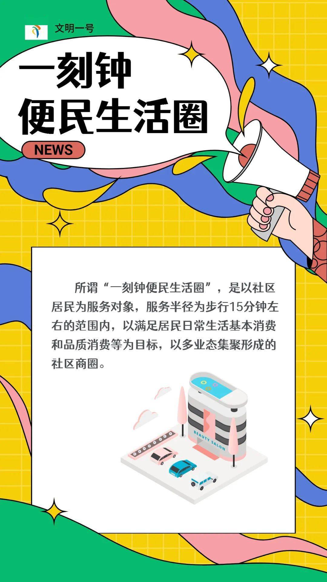 招聘求职信息：洞察行业动态