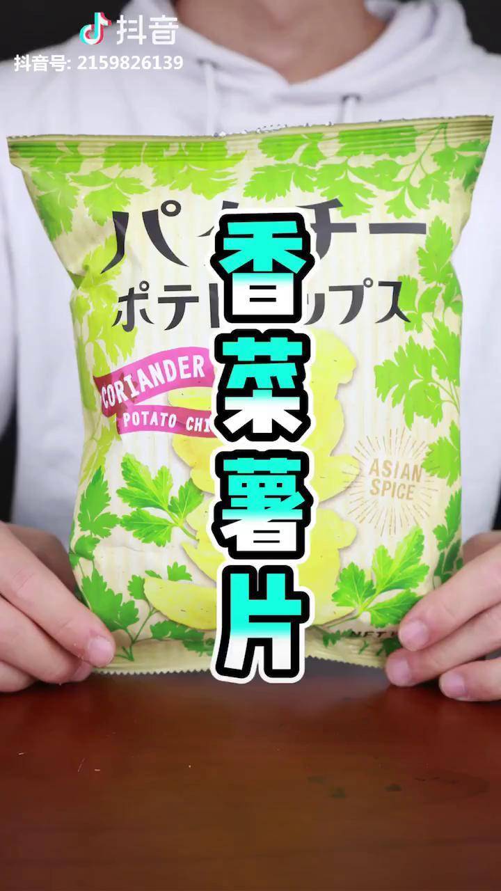 话说你们讨厌香菜么花泽香菜花泽香菜良介开箱