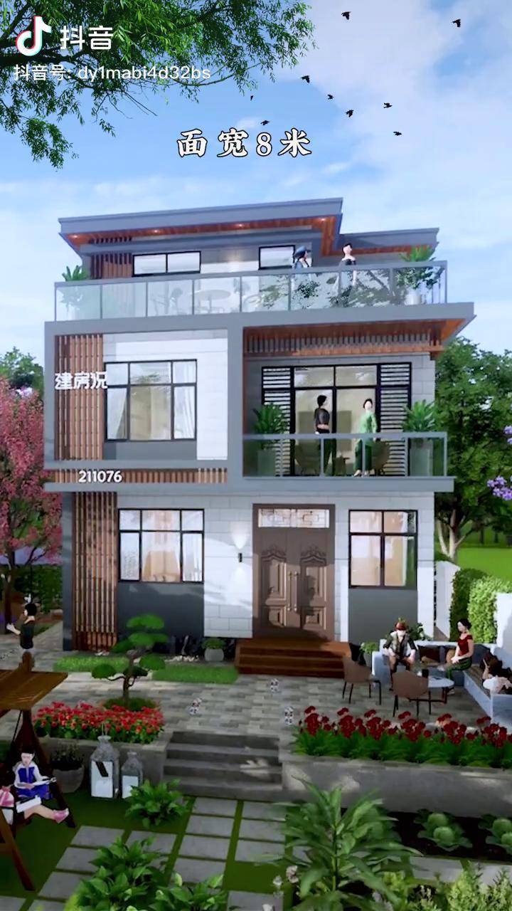 农村自建房_经济_农村
