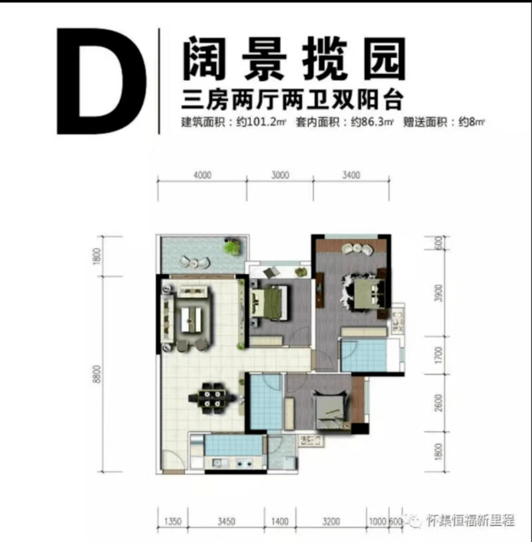 怀集悦珑郡户型图图片