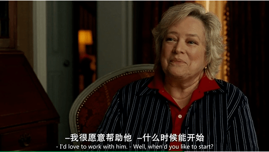7,这部电影只为告诉孩子,如何善用"弱点"_迈克_陶西_安妮
