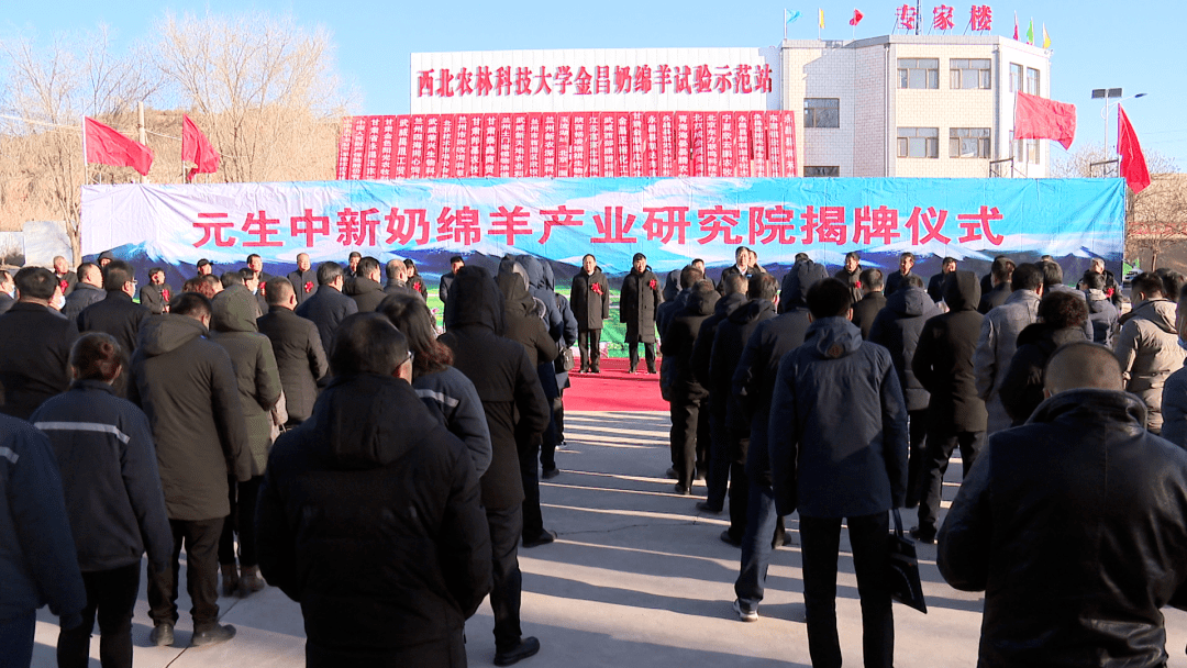 由西北农林科技大学,元生农牧科技有限公司联合建立的甘肃元生中新奶