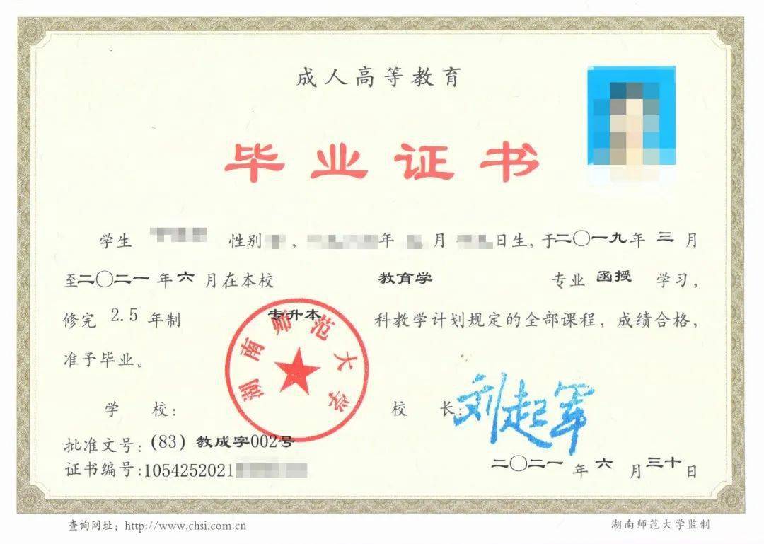毕业后可报考国家公务员,报考事业单位编制,出国留学,报考国家统招