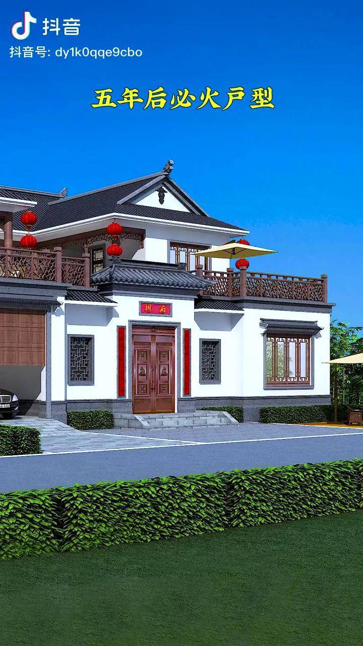 四合院 农村自建房_理想_国人_住宅