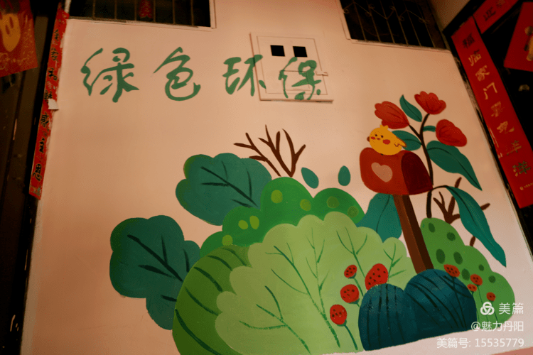 文明墙绘进楼道 老旧小区焕生机_城市_刘冉_环境