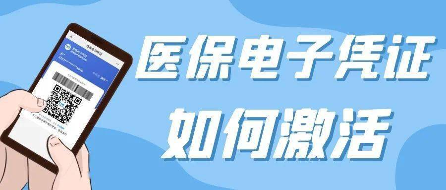 管理人員,經辦人員,醫護人員,定點醫藥機構,醫藥企業等在全國統一的