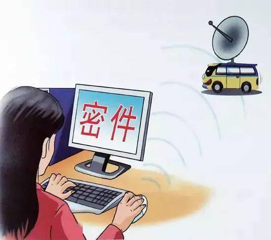 @国家工作人员 机关保密工作者 这些保密常识你都知道么？