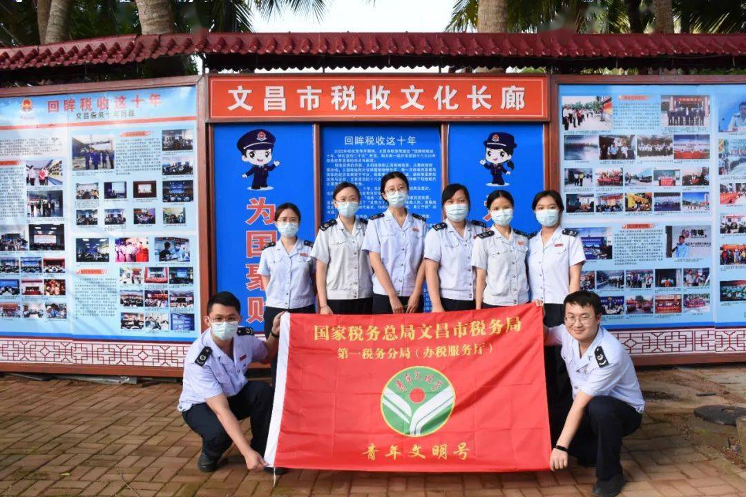 文昌市税务局开展青年文明号开放周活动