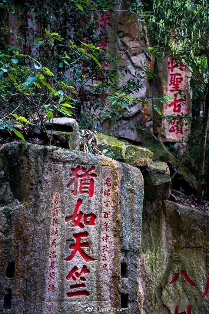 大字摩崖|福州鼓山石刻之"最"_蔡襄_文化_书法