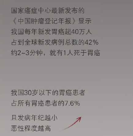 35歲美女網紅確診胃癌晚期半癱瘓在床僅60斤自訴每一分每一秒都是煎熬