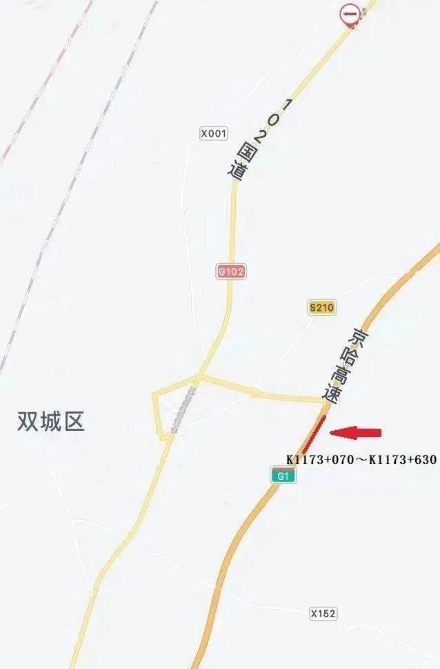 肇東丨出行28日起京哈高速部分路段臨時交通管制