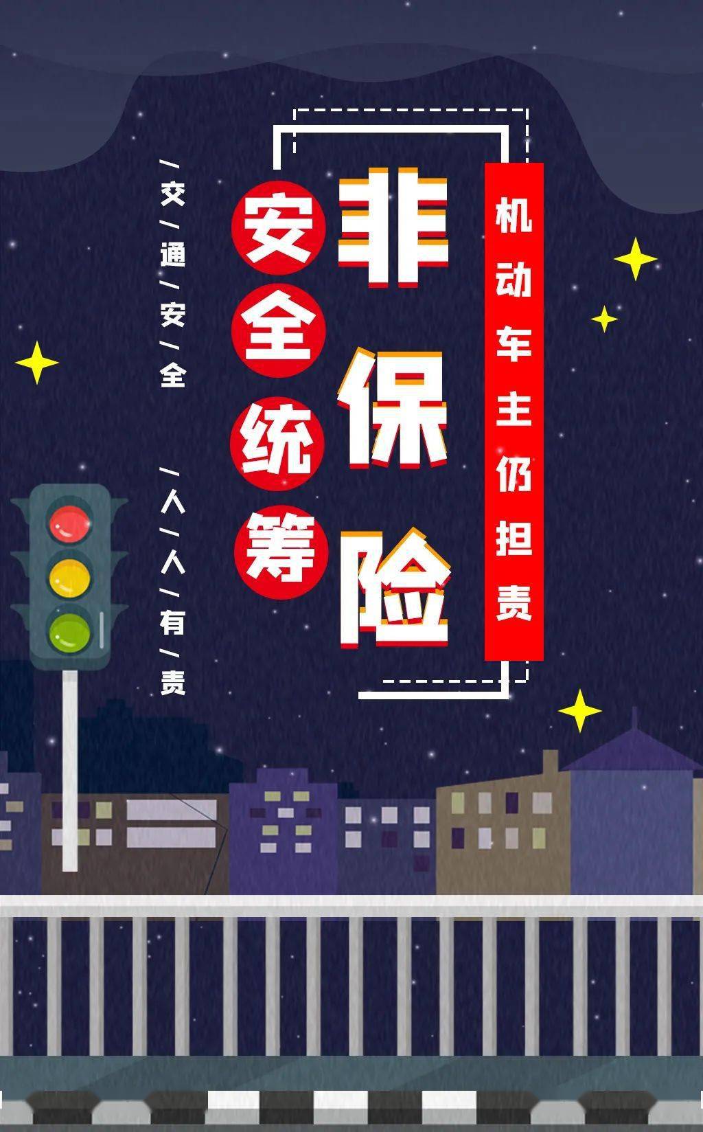 公司车辆在一家交通服务公司办理了100万元的机动车三者责任安全统筹