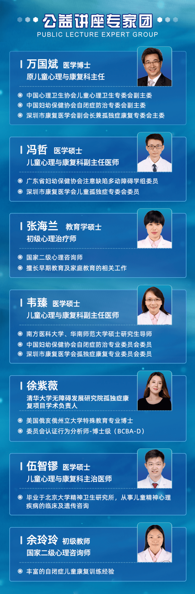 为什么医学专家在治疗过程中需要持续学习？