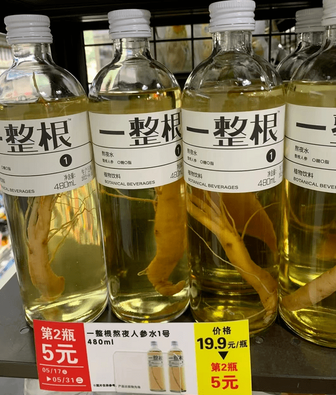 罗森新品“一整根熬夜水”,喝了要流鼻血?_人参_营销_奶茶