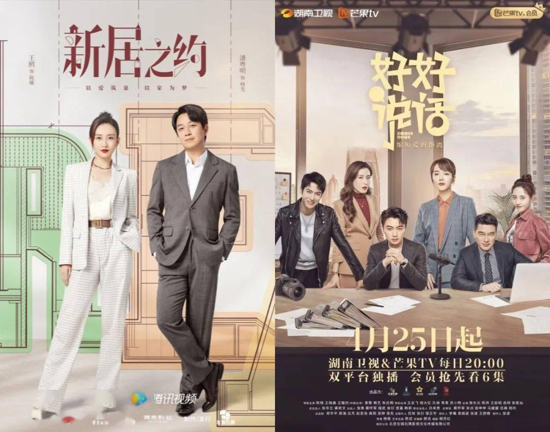 在现实与戏剧间找平衡丨对话新居之约制片人张衍