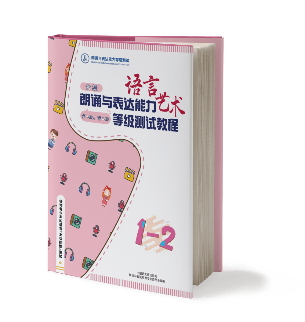 朗读测试网站有哪些_朗读测试软件 朗读测试网站有哪些_朗读测试软件