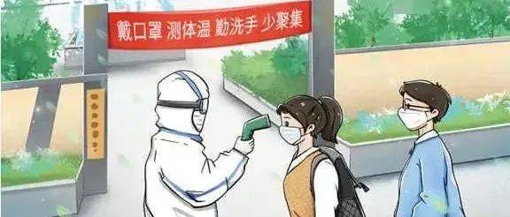 疫情防控10条倡议,转给家长!_子女_作息时间_口罩