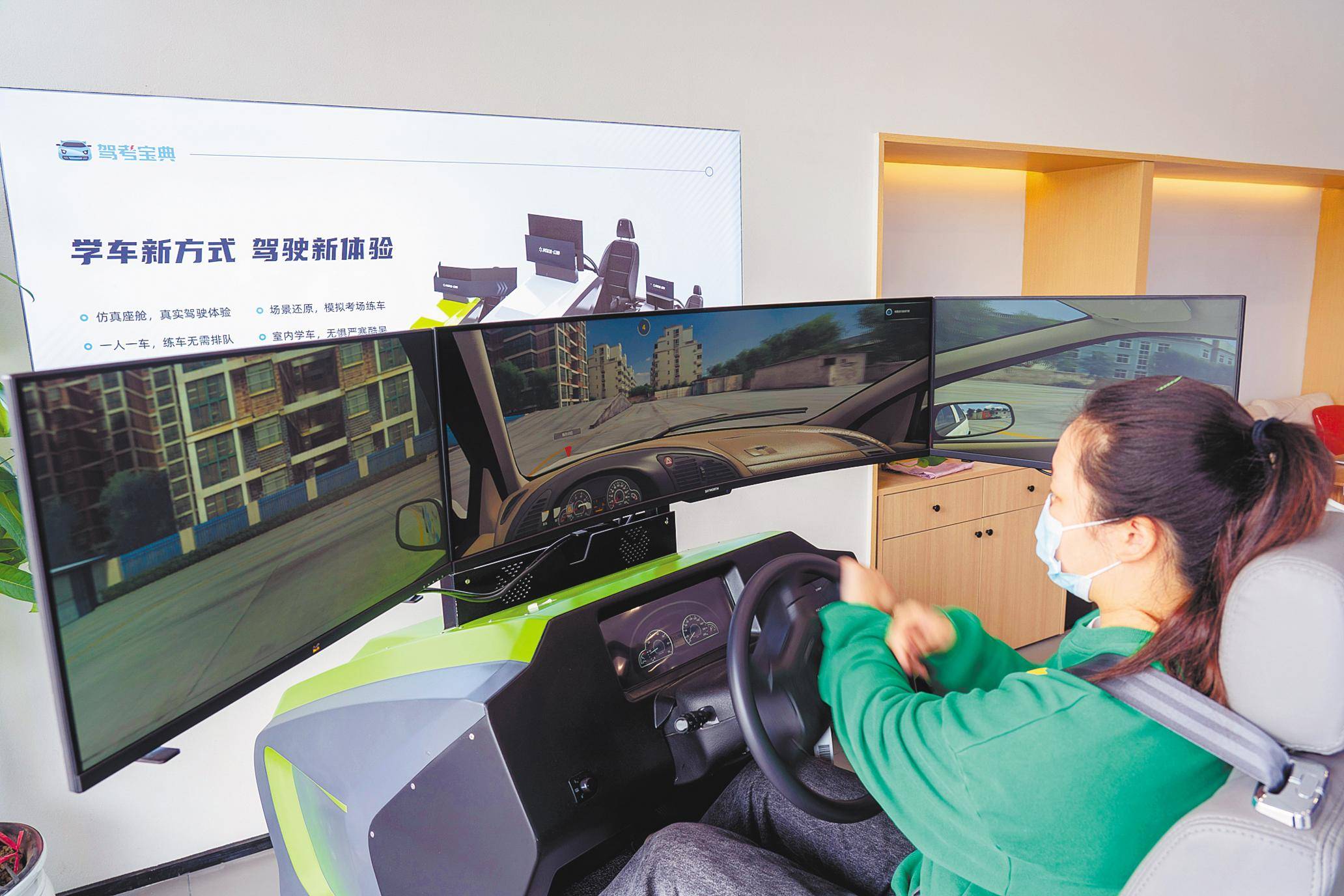 总部从中关村迁到光谷木仓科技变革驾驶培训戴上vr眼镜在玩游戏中学