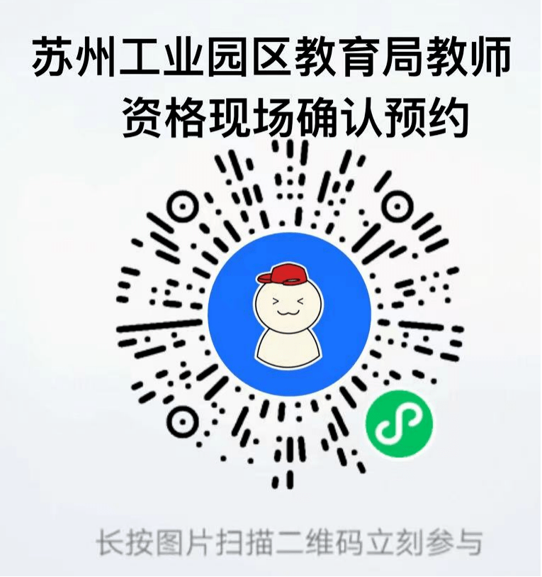 通知全文丨附件下载下半年笔试备考推荐↓↓↓教资笔试100课时领学