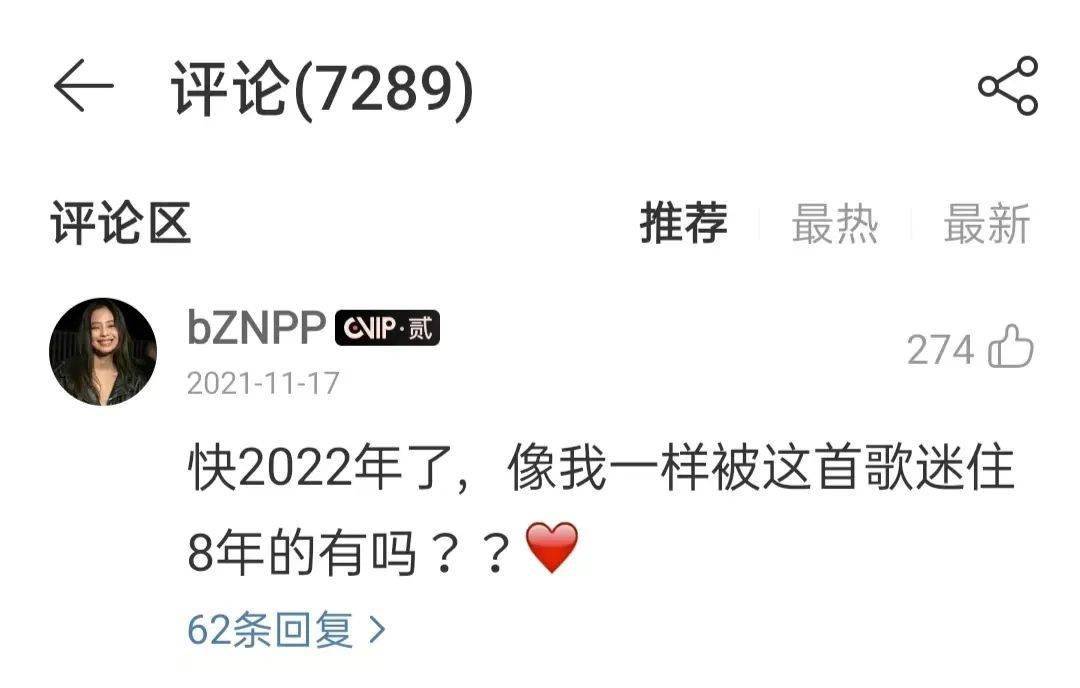 除了我在东北玩泥巴你知道印度最洗脑的神曲是什么吗