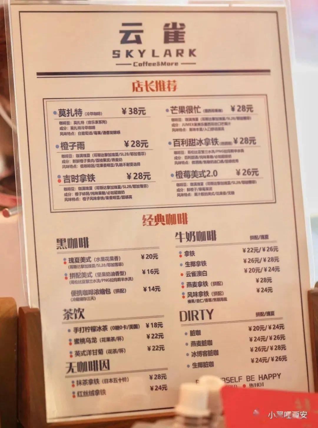 早730在围墙巷喝一杯咖啡迎朝阳