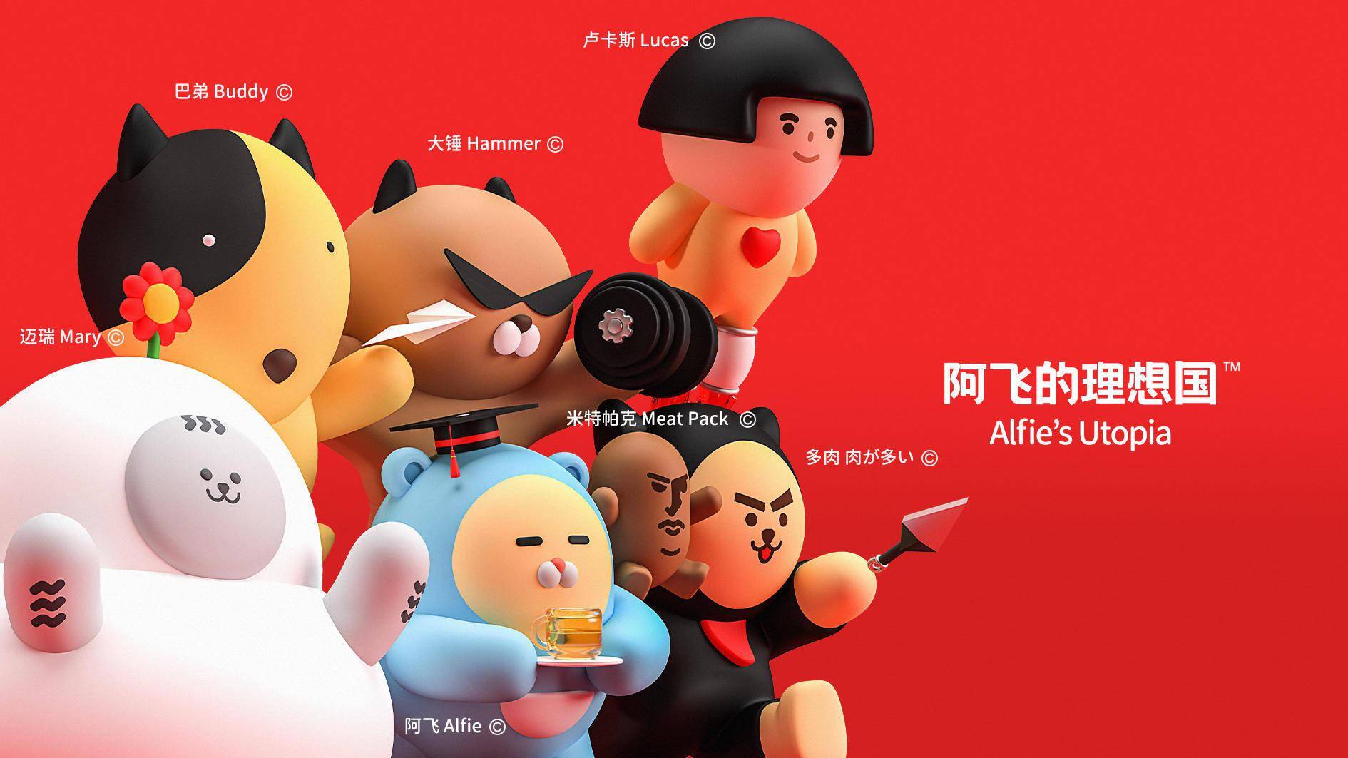 三款宠物食品淘系第一,「阿飞和巴弟」如何将单品效率最大化?