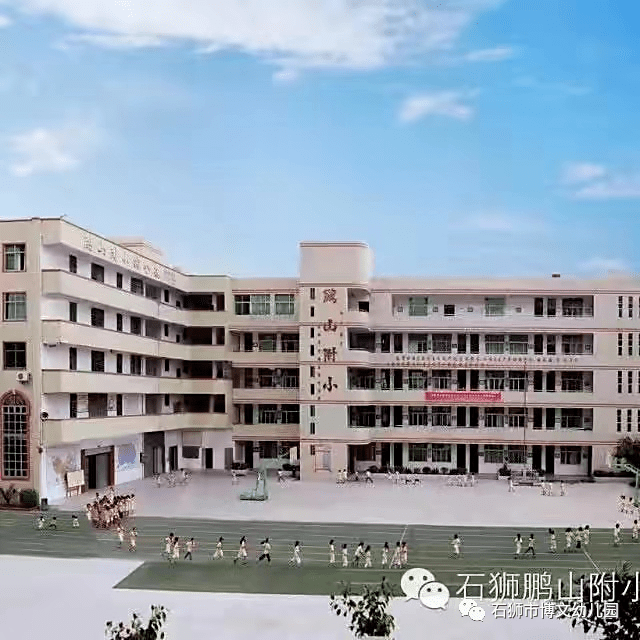 学园动态幼小衔接之身心准备篇记石狮市博文幼儿园学前教育宣传月活动