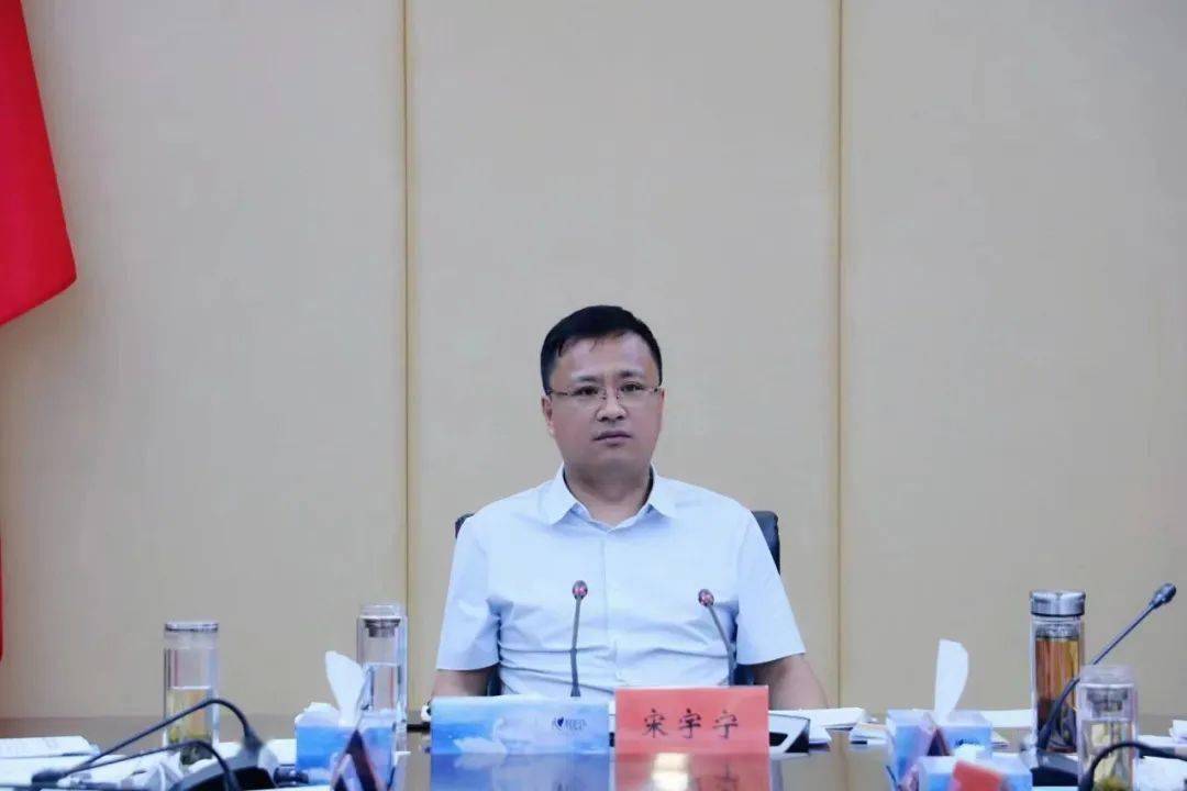 5月25日上午,区委副书记,区长宋宇宁主持召开助企纾困工作调度会议