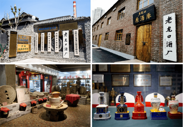 975台庆有惊喜,又一波感恩大礼幸运来袭,老龙口龙泉酒今起开抢_沈阳