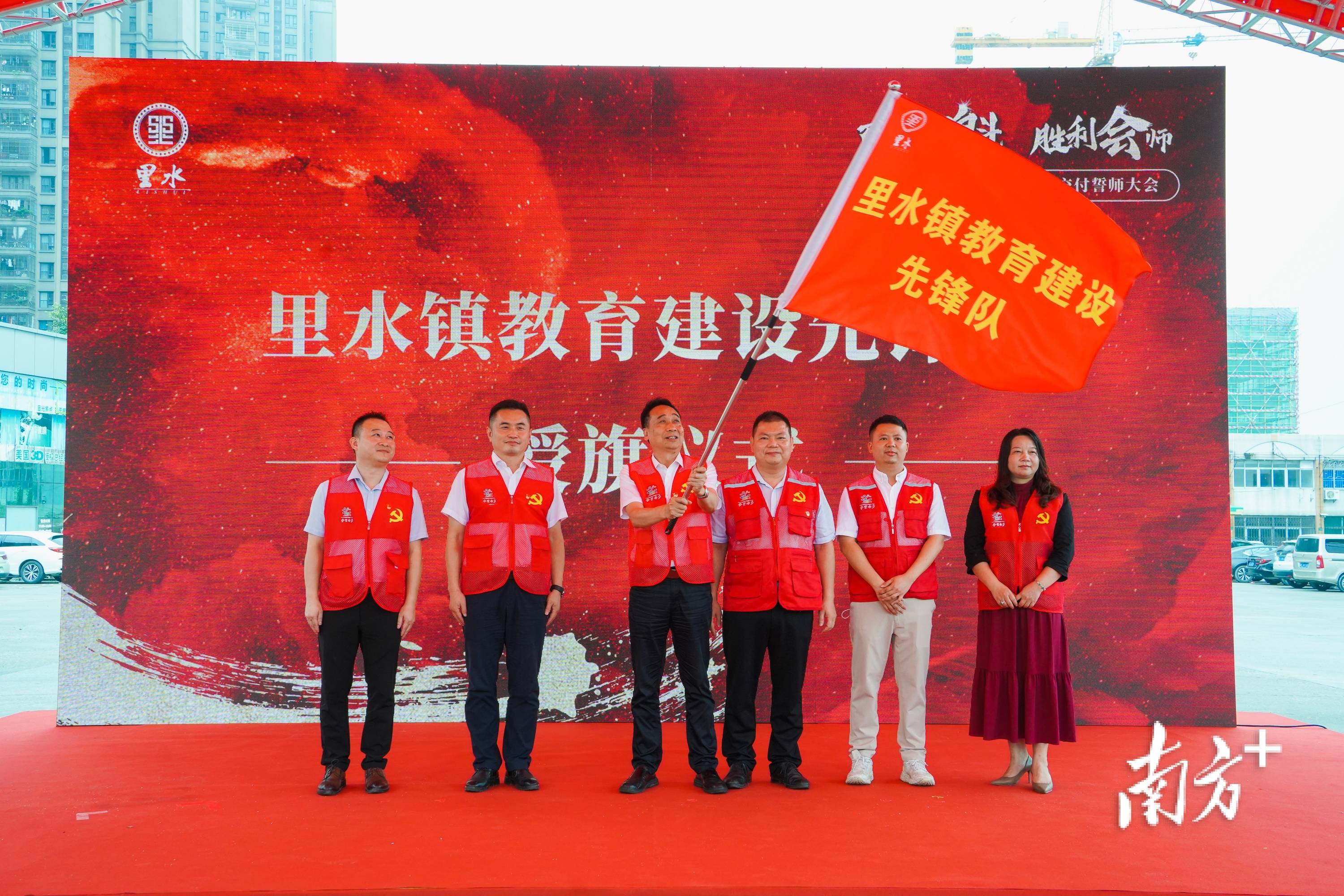 开足马力,百日攻坚!里水三所新学校将于9月1日投用_建设_教育_项目