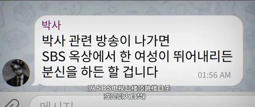 韩国sbs拍的非洲纪录片图片