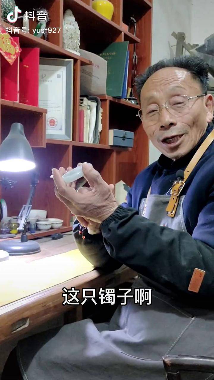 喜欢的来吧玉镯修复 非物质文化遗产 玉师傅手工匠人_玉镯_画图_征集