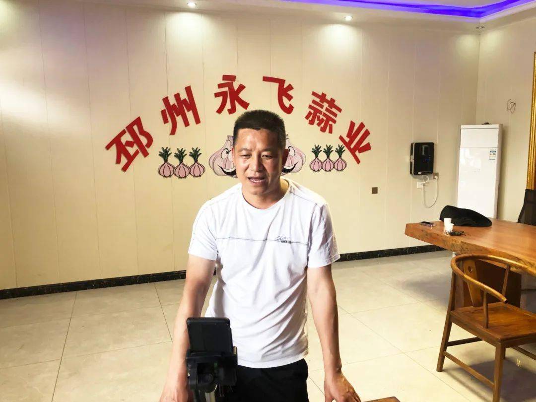 你好,邳州大蒜经纪人_收购点_刘汉飞_耿峰