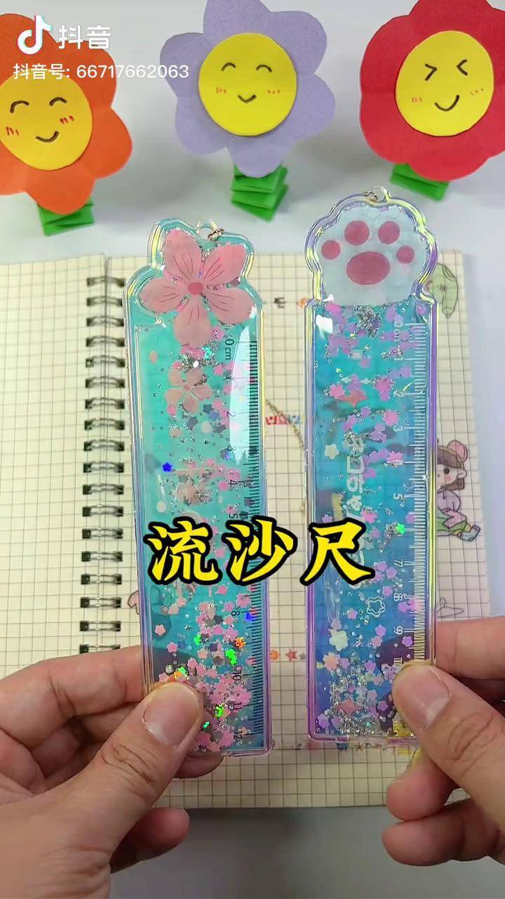 人手一个的绝美流沙尺子,你有了吗? 文具 学习 流沙尺_流沙_尺子_文具