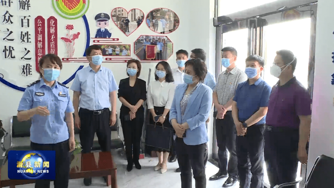 市人大常委会调研组到滑县开展安阳市社会治理促进条例立法调研