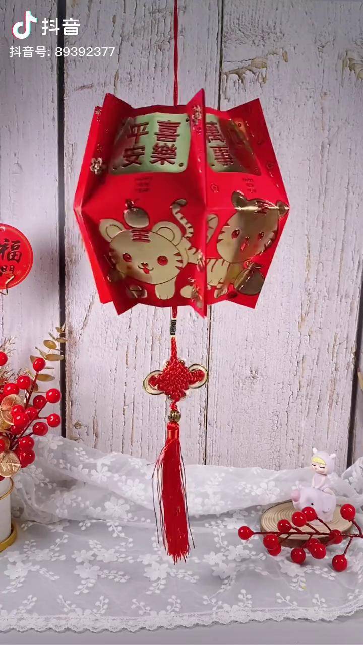 用红包做好看的春节元宵节灯笼方法很简单春节手工集锦迎接虎年的仪式