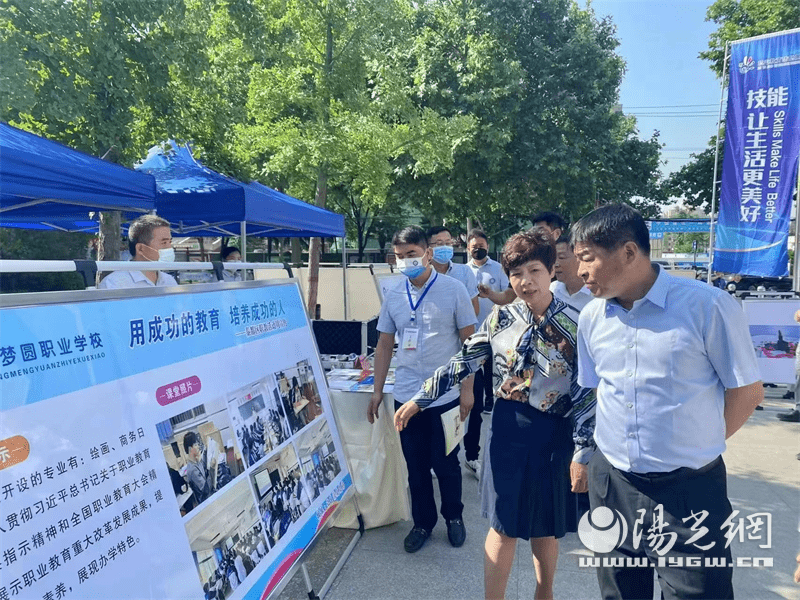 咸阳梦圆职业学校参加秦都区2022年职业教育活动周