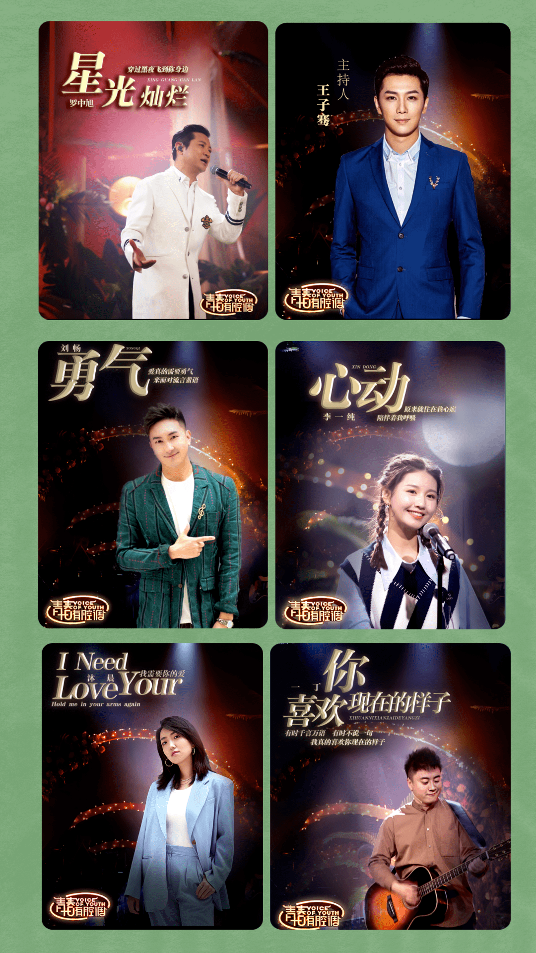 青春有腔调5952793聊聊初恋那些美好的事儿