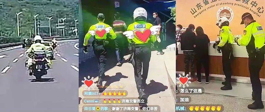 【交警正能量】交警与时间“赛跑”，赢了！济南交警薛寅亮进行 2434