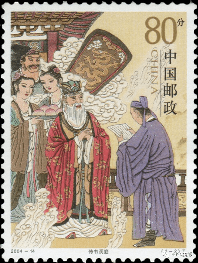 邮票上的洞庭湖