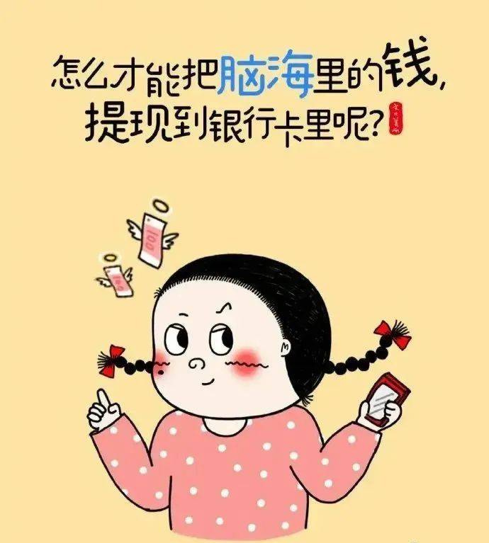 想开看开的一段话_一生_欲望