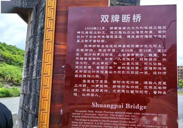 我眼中的双牌邂逅断桥享受五绝美景