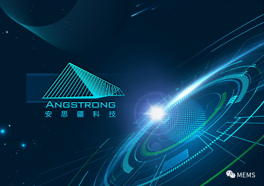 安思疆科技宣布完成逾亿元b轮融资增强3d传感研发创新及产业布局