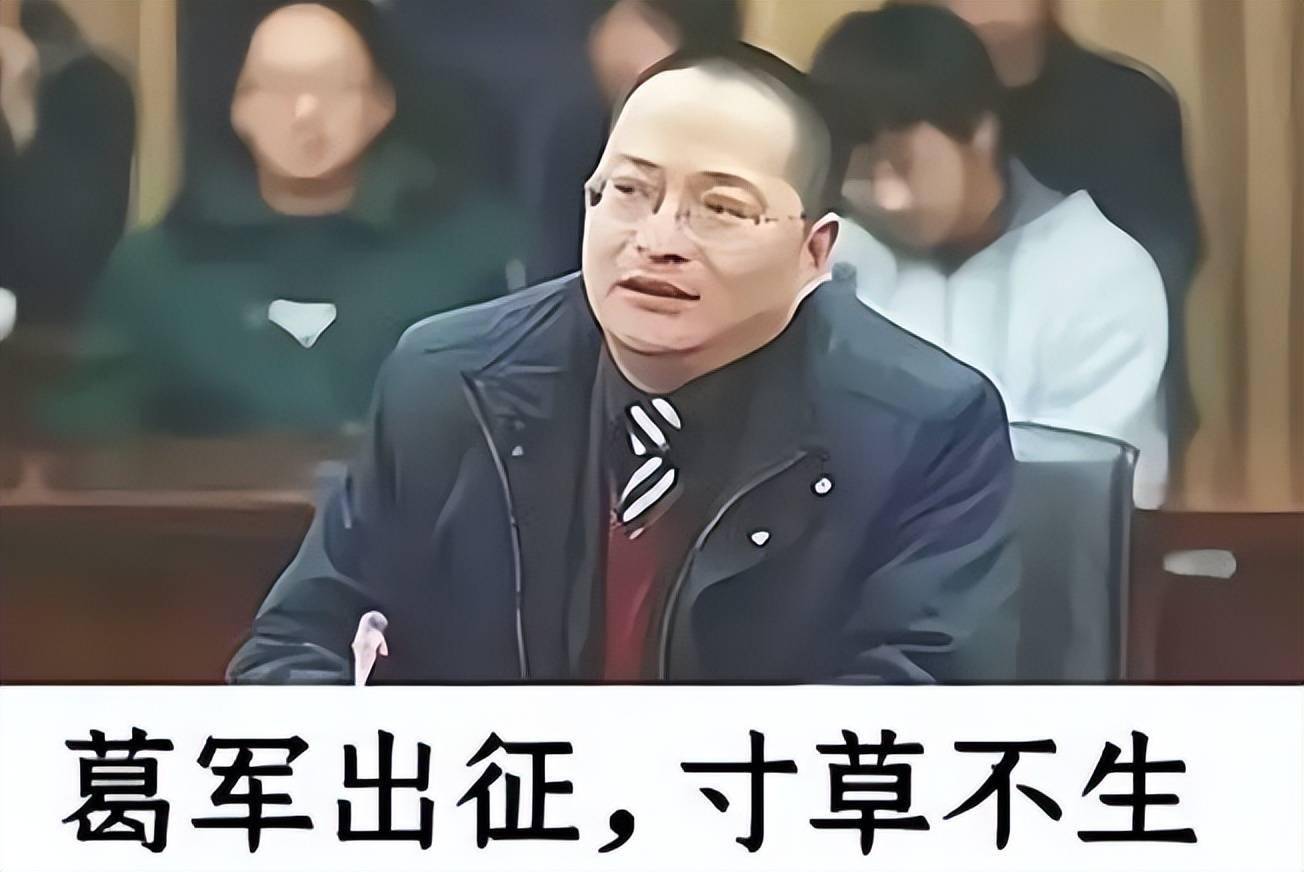 葛军_考生_分数