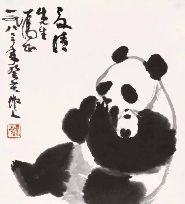 国画大熊猫太生动了